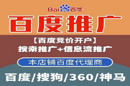 图片信息流广告的视觉设计与用户心理分析案例